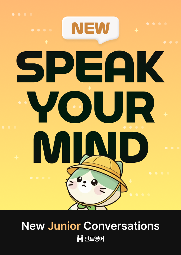 Speak Your Mind
